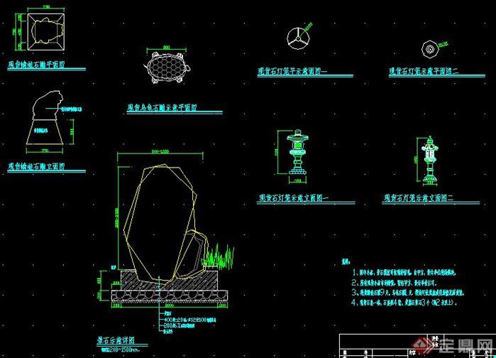 公園石雕、石燈籠和景石擴(kuò)初圖